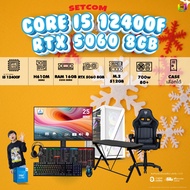 คอมโบเซ็ทจบพร้อมเล่น ซื้อ1 ได้ 7 [DDR5] BONMECOM2 คอมประกอบ / CPU i5 12400F/ RTX 5060 8GB/ Case เลือ