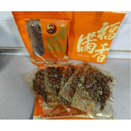 NEW PRODUCT 2025 福满香 HOCK MOON HIONG BACON BAK KWA