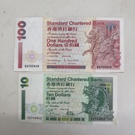 渣打銀行 紙幣