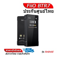 FiiO BTR7 Bluetooth DAC/AMP พกพา รองรับ MQA ประกันศูนย์ไทย