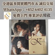 黑膠唱片鄺美雲相逢在半生鄺美雲精選LP，舊黑膠唱片 CD 黑膠 黑膠碟 舊唱片 70-90年代港台金曲LP 白版頭版 中文唱碟 卡式帶 鄧麗君、張國榮、齊秦、陳百強、譚詠麟、陳慧嫻、張學友、林憶蓮、林