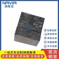 Brand new & original G5NB-1A-E-5VDC 5DC 4Foot5A Encapsulation DIP4 Power Relay