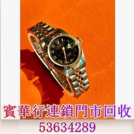 |SOLD|中古勞力士女款日誌型，手錶，男錶，女錶，古董錶，舊錶，手錶， 勞力士Rolex，歐米茄Omega，百達翡麗Patek Philippe， 帝舵Tudor，卡地亞 Cartier，愛彼AP，