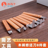 Fun Pottery Sculpture Clay Pottery Tools Soft Pottery Repair Knife Set Children diy Handmade Carving