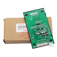 LCD Display Board MCTC-HCB-U1 U2 External Call Board External Call Board Can Brush Agreement Suitabl