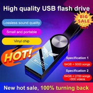 High-Quality Audio USB Drive Car USB Flash Drive