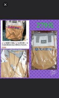 【✡加購百元商品1件免運費✡】   元大金控股東會紀念品 Jack Wolfskin 飛狼Outdoor 森活寬口後背包