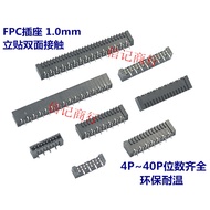 FPC/FFC Connector Flexible Flat Cable Socket 1.0mm 21P22P23P24P Double-Sided Contact Standing Sticke
