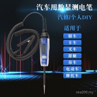 Digital Display 1572 Polarity Test Pen 3-72VDC Car Red Green Lighting Test Two-Color LCD Screen LED 