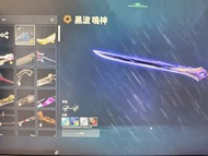 特戰英豪帳號