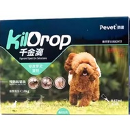Pevet - Kildrop - Fipronil Spot On Solutions (Prevention Solution for ticks, fleas and mites)