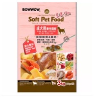 (Expiry Date: 04 Jun 2026) Bowwow Salmon & Chicken Adult Super Premium Soft Pet Dry Food 3kg (500g x