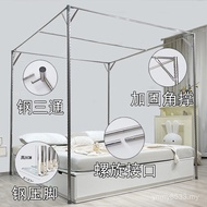Thickened Accessories Bracket Mosquito Nets Household Stainless Steel Durable Buy Single Pole Floor-