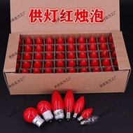 Free Shipping E12Little Red Bubble E14Buddha Light Bulb LEDB22Light Bulb Electric Everlasting E27Bud