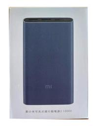 小米行動電源2 10000mAh 18W 快充版 ■小米行動電源2 ■10000mAh ■雙向 快充 ■輸入輸出雙接口 