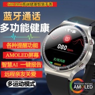 [Hot-selling Recommendation] 2026 Top Match G08 PRO Healthy Smart Watch AMOLED Bluetooth Call Multi-