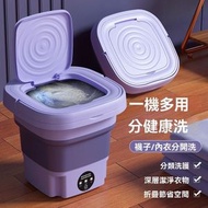 包送貨 -免安裝折疊迷你洗脫一體洗衣機 旅行便攜式洗衣機 內衣褲襪子分離洗衣機 小型洗衣機 家用洗衣機 小型學生宿舍內衣內褲嬰兒衣物洗衣機 英規紫色 -8L大容量 -仿生手洗230V