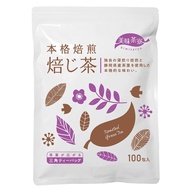 Delicious Tea House Roasted Tea Tea Bags 2.5g×100 bags Shizuoka Prefecture production Deep roasted H