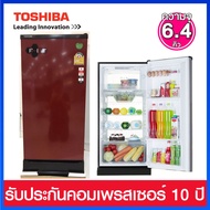 Toshiba ตู้เย็น 1 ประตู ความจุ 6.4 คิว รุ่น GR-D189-CR  ( สีแดง )