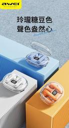 ENC降噪功能 NCC認證 AEI T86 ENC 抗噪遊戲TS真藍牙耳機(ENC降噪深度 藍牙耳機