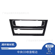 Suitable for 11-17 BMW X3 Car Interior Modification Carbon Fiber Central CD Radio Frame Edge Decorat