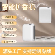 Crearoma Anhydrous Pure Essential Oil Dedicated Aroma Diffuser Intelligent Automatic Aroma Diffuser 