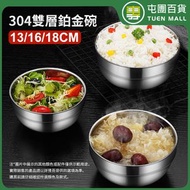 屯團百貨 - 韓式雙層防燙碗 隔熱碗 不鏽鋼碗 保溫碗 13cm [平行進口]