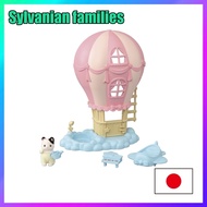 Sylvanian Families Amusement Park Yuenchi Playground Equipment [Fluffy Balloon House Set] EPOCH Cat