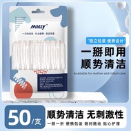 一次生理盐水清洁棉签家中必备棉棒生理盐水消毒液便携独立包装20250313