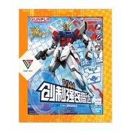 Gundam Build Fighter Build Strike Gundam Assembly Model (Chinese domestic)