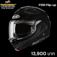 HJC F100 METAL BLACK NEW 2025