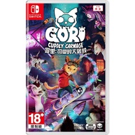 ✜ พร้อมส่ง | NSW GORI: CUDDLY CARNAGE (เกม Nintendo Switch™ 🎮) (By ClaSsIC GaME OfficialS)