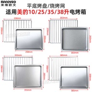 🔥 Grid Baking Tray 🔥 HOTSELLING oven accessories Cooling Rack food grade Stainless Steel Baking Rack