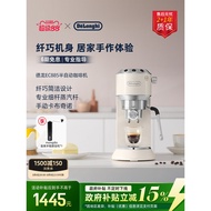 [Gift] delonghi delonghi EC885 Semi-Automatic Coffee Machine Small Household Italian Office Small