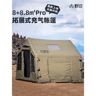 Wild Welcome Thick Cotton Inflatable Tent Outdoor Camping Overnight Comfortable Canopy Tent Equipmen