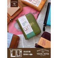Handbook Portable Travel Zipper Handbook M5A7 Fixed Living Dual-use tn Passport Portable Bag Storage