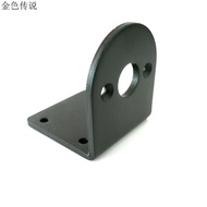 550/545/555 Motor Holder (Black L Type) 5 Series Motor Holder Motor Holder 540 Aluminum Alloy Bracke