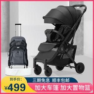 【黑豹】嬰兒推車可坐可躺超輕便攜式折疊小孩寶寶傘車新生兒童四輪手推車