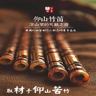 FIRST SONG เครื่องดนตรีประเภทต่างๆ ง่ายต่อการ สำหรับนักเรียน ดนตรีจีน งานทำมือ มี6รู ฟลุต คีย์ C D E F G Xiao ขลุ่ยนกหวีดไอริช ขลุ่ยไม้ไผ่ ขลุ่ย woodwind มืออาชีพ Dizi จีน