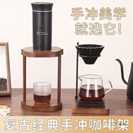Portable Hand Brewing Rack Household Coffee Coffee Machine Rack Bracket Lightweight Solid Wood Coffe