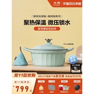 Periuk Enamel Beiding 22cm Periuk Besi Tuang Periuk Rebus Isi Rumah Periuk Aruhan Periuk Rebus Ename