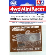 TAMIYA MINI 4WD#15390 FLUORINE COATED GEAR SHAFT (STRAIGHT, 2 PCS)