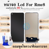 LCD Realme 8 (4G) LCD Display จอ + ทัช งานแท้ อะไหล่มือถือ  จอพร้อมทัชสกรีน หน้าจอ  Realme 8 4G