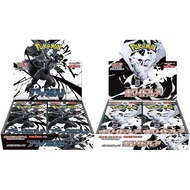 Black Bolt And White Flare Loose Pack(PCJ)