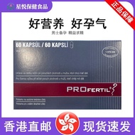 PROFERTIL PROFERTIL Men's Supplement Vitamin Supplement Essence Vitality Capsules Hot Product 0821