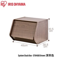 Iris Ohyama Japan System Stack Box, with door, wide, STB-400D