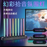 R RGB Pickup Light Gaming Room Ambient Light Desktop Decoration Time Control Music Rhythm Light LED 