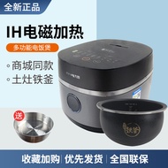 Joyoung/Jiuyang F-40TD01 electric rice cooker 4L low sugar household multi-function iron axe liner intelligent cooking Congee
