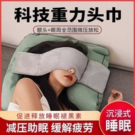 Gravity Eye Mask Sleeping Shading Dedicated Nap Help Deep Sleep Handy Tool Relieve Eye Fatigue Help 