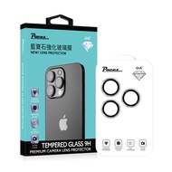 [PACEZ] iPhone16pro/16promax Sapphire Lens Protector Tricle